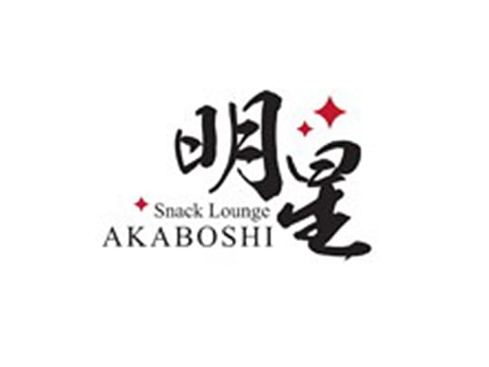 札幌_すすきの_明星～AKABOSHI～_体入求人