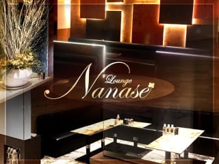 New style pub  Nanase