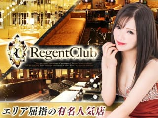 Regent　Club
