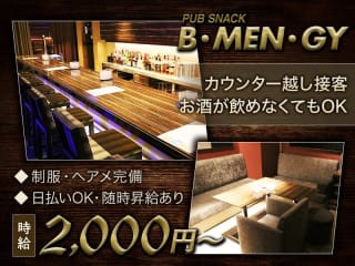 B・MEN・GY
