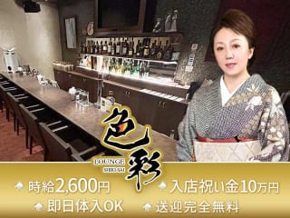 体入掲載色彩の画像