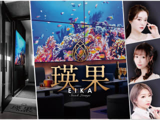 体入掲載瑛果～EIKA～の画像