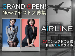 体入掲載concept club Air lineの画像