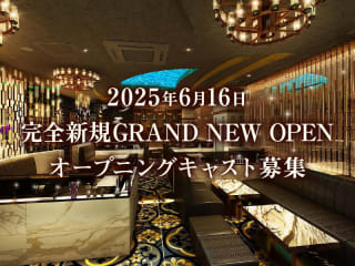 体入掲載NEW CLUB ARCADIAの画像