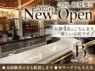 体入掲載snack ブラットの画像