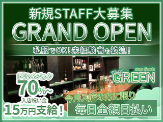 体入掲載THE GREENの画像