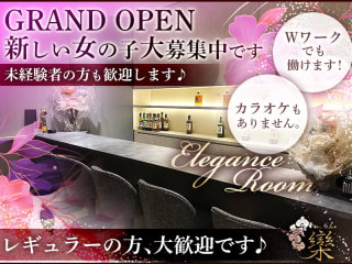 体入掲載Elegance Room 欒の画像