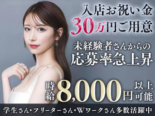 体入掲載BARCELONA 妃翠の画像