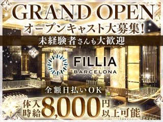 体入掲載BARCELONA Filliaの画像