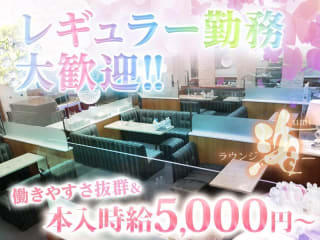 体入掲載ラウンジ　海の画像