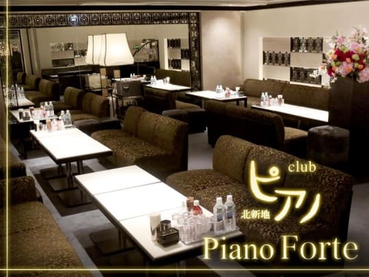 大阪_北新地_Club Piano Forte(ピアノフォルテ)_体入求人