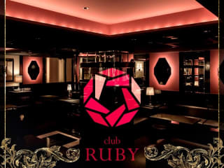 体入掲載club RUBYの画像