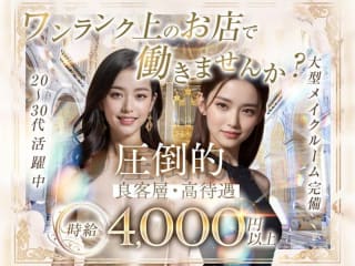 体入掲載CRYSTAL SCENEの画像