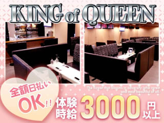 club KING of QUEEN