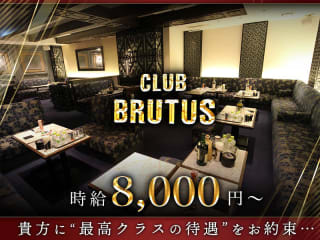 CLUB BRUTUS