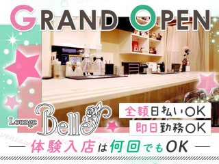 体入掲載Lounge Belleの画像