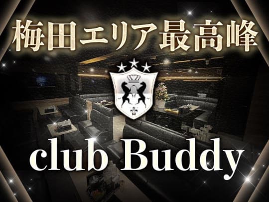 大阪_キタ_CLUB Buddy(バディ)_体入求人