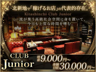 CLUB Junior