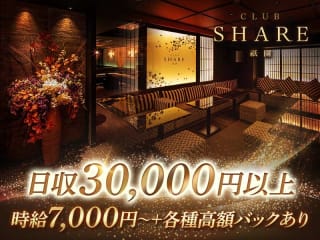 CLUB SHARE祇園