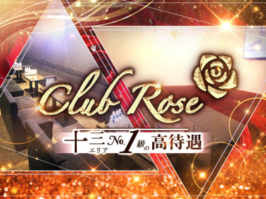 大阪_十三・西中島_CLUB Rose(ローズ)_体入求人