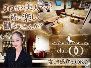 体入掲載club OOの画像