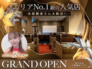 体入掲載club bloomの画像