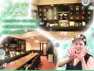 体入掲載MEMBER'S 祐の画像