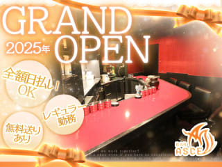 体入掲載Girls Bar ASCEの画像