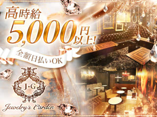 体入掲載Jewelry's Gardenの画像