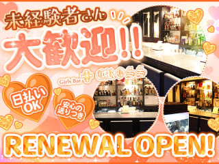 体入掲載CROSSの画像