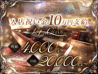 体入掲載LALA・CHANTER の画像