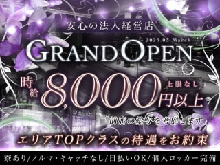 体入掲載V1の画像