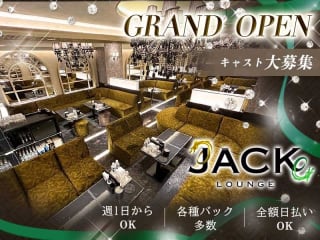 体入掲載JACK LOUNGEの画像