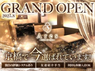 体入掲載salon de Aresの画像