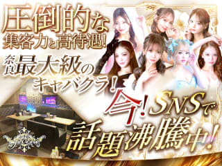 体入掲載Club Gloriaの画像