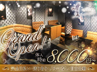 体入掲載CLUB SPECTREの画像