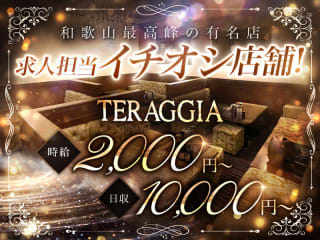 体入掲載TERAGGIAの画像