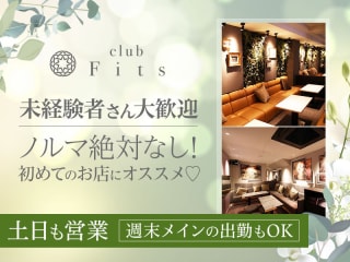 体入掲載FITS（フィッツ）神戸の画像