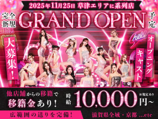 体入掲載Club Mondoの画像