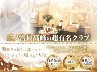 体入掲載クラブ アンの画像