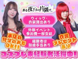 体入掲載ある夜、ビルの片隅での画像