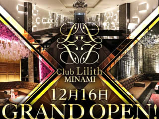 体入掲載Club Lilith-minami-の画像