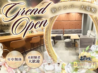 体入掲載BONBONの画像