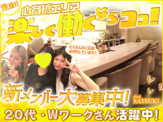 体入掲載SATSUKIの画像