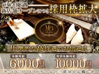 体入掲載CLUB Mondo~結~の画像