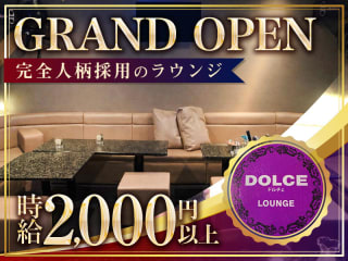体入掲載Lounge DOLCEの画像