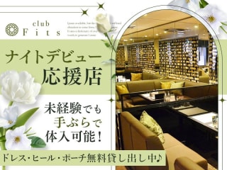 体入掲載FITS（フィッツ）奈良の画像