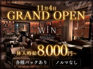 体入掲載CLUB WINの画像