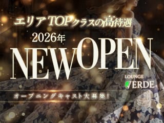 体入掲載LOUNGE VERDEの画像