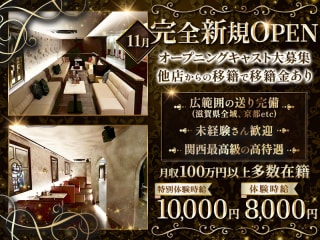 体入掲載~11~ W one by Mondの画像